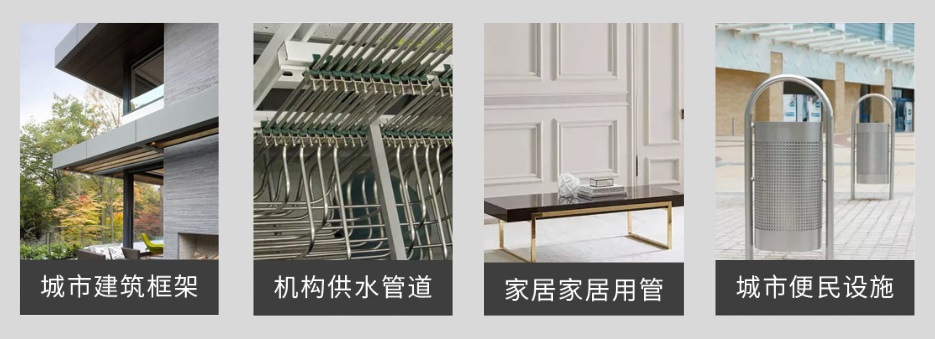 24x0.5的不銹鋼裝飾圓管產品應用